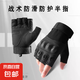 戰(zhàn)術(shù)手套男戶外運(yùn)動騎行硬殼防護(hù)格斗防滑透氣半指手套男 黑色-L