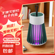 滅蚊燈驅(qū)蚊滅蚊神器滅蚊器驅(qū)蚊器蒼蠅神器電蚊拍滅蠅器滅蚊器 豪華插電款+電擊式