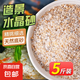 天然水晶砂魚(yú)缸底砂養(yǎng)花多肉鋪面石拌土魚(yú)缸底砂烏龜缸造景沙子 天然水晶河沙5斤裝2-3毫米