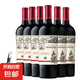 羅伯特14度干紅葡萄酒 羅伯特干紅6支整箱+海馬刀
