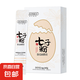 七子粉面膜膏亮膚嫩白保濕滋潤蛋殼面膜膏便攜涂抹面膜袋裝面膜 6g*10包/盒