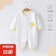 【京東快遞】嬰兒衣服新生兒睡衣連體衣貼身打底秋冬季剛出生寶寶 胸印黃獅子【中開四季款】 90cm 【建議12-15個(gè)月】
