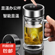 高硼硅雙層加厚茶水分離辦公杯大容量泡茶杯把手雙層加厚茶杯硬厚 顯溫蓋辦公杯 400ml 1只