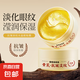 黃芪抗皺淡紋水晶眼膜貼補(bǔ)水保濕抗皺淡化細(xì)紋眼袋黑眼圈 黃芪抗皺淡紋水晶眼貼膜 1.4g*60