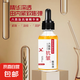 絲幕六勝肽抗皺精華液  提拉緊致補(bǔ)水保濕面部精華精華液原液正品 SIMU六勝肽抗皺精華液3支