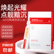 熊果苷原生液次拋精華液修護(hù)補(bǔ)水保濕抗氧化提亮肌膚去除痘印 熊果苷原生液次拋精華液1盒