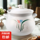柚米一粒砂鍋干燒不裂耐高溫煲湯鍋燃?xì)饷簹庠铑^專家商用燉鍋沙鍋 白蘭花湯鍋適合2-4人 2850ml