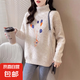 錦裳淑秋冬新款女士高領(lǐng)雪尼爾毛衣外套女時(shí)尚洋氣加厚打底衫JX22 米白 均碼適合體重80-135