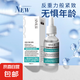 SIMU二裂酵母精華液補(bǔ)水保濕面部精華液玻尿酸精華抗皺保濕緊致 【白瓶】抗皺精華液2瓶