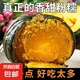 正宗惠和一號(hào)貝貝南瓜爆粉寶寶輔食粗糧新鮮蔬菜生鮮 貝貝南瓜單果300g起 5斤 帶箱