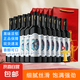 加布里干紅葡萄酒法國原酒酒汁進(jìn)口紅酒750ml 加布里12支+開瓶器+6禮袋