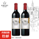 【酒莊直供】智利進(jìn)口紅酒 林賽14度送禮聚會(huì)赤霞珠干紅葡萄酒 【林賽干紅】750ml*2支裝暢飲