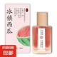 冰鎮(zhèn)西瓜味香水蜜桃味淡香水男女檸檬味荔枝小眾留香學生持久臥室 冰鎮(zhèn)西瓜