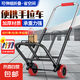 手拉車買菜車小拉車小推車?yán)浶⊥宪囌郫B便攜家用拉桿車購物車 中號20耐磨pu輪