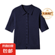【阿瑪尼制造商】桑蠶絲針織開衫短袖女裝上衣輕奢翻領(lǐng)長袖毛衫 寶藍(lán) L （110-125斤）