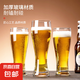 【采銷精選】啤酒杯精釀扎啤杯套裝玻璃杯家用冷飲杯酒杯 細(xì)腰啤酒杯450ml 1個(gè)裝
