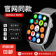 智能手表運(yùn)動(dòng)手表超長(zhǎng)續(xù)航藍(lán)牙通話百度地圖導(dǎo)航全天心率血氧監(jiān)控離線支付禮物 MONA3MINI 銀色