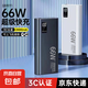 快充充電寶大容量3C認(rèn)證1/20000毫安超薄小巧便攜2w萬(wàn)移動(dòng)電源旗艦適用于蘋(píng)果華為小米手機(jī) 經(jīng)典黑【旗艦版提速300%】快充 10000毫安