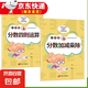 貝比貝爾數(shù)學專項一二三四五六年級上冊下冊計算題天天練強化訓練口算題卡小學數(shù)學思維訓練豎式計算練習本 （六年級）分數(shù)加減乘除+分數(shù)四則運算