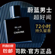 正品大牌蔚藍(lán)男士香水50ml持久留香72小時淡香木質(zhì)古龍香生日禮物 蔚藍(lán)【50ml】1瓶裝