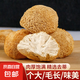 東北長白山猴頭菇干貨特級猴頭菇新鮮猴頭菇蘑菇干貨猴頭菇 250g