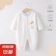 【京東快遞】嬰兒衣服新生兒睡衣連體衣貼身打底秋冬季剛出生寶寶 胸印溜冰小熊【中開四季款】 80cm 【建議9-12個(gè)月】