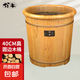 京東物流 木桶實(shí)木泡腳桶腳盆家用足浴桶木質(zhì)過(guò)小腿保溫洗腳桶 40圓邊（無(wú)贈(zèng)品）
