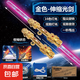 炫酷雙頭伸縮激光劍星球大戰(zhàn)兒童玩具刀男孩閃光劍六一兒童節(jié)禮物 【金色】雙刃激光劍充電版
