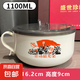 不銹鋼泡面碗學(xué)生宿舍瀝水帶蓋方便面碗防燙湯碗大容量飯盒 1100ML【勞動最光榮】