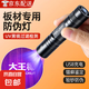 藍(lán)光燈藍(lán)光筆防偽板材手電筒防偽鑒定紫光燈蔬菜檢測(cè)燈驗(yàn)收專用燈 藍(lán)光燈手電筒10W【家庭版】