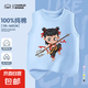 孫悟空男童夏裝無(wú)袖t恤2025新款兒童休閑運(yùn)動(dòng)薄款背心上衣夏清涼T 【純棉背心】Zk015/冰川藍(lán) 140 建議體重：56-68斤