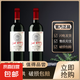 默滋河谷獅王干紅葡萄酒紅酒14.5度750ml法國原酒進(jìn)口 2瓶裝