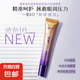 玻色因膠原蛋白抗皺眼霜黑眼圈保濕滋潤眼部精華眼霜20g/支 3支