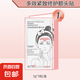 多效緊致法令紋貼額頭紋貼修護(hù)嘴角紋女士護(hù)膚局部面膜 法令紋貼/盒