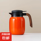 欣五環(huán) 燜茶壺保溫壺家用小型不銹鋼泡茶壺老白茶悶泡壺智能顯溫 桔色1000ml