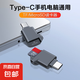 Type-c迷你讀卡器高速傳輸OTG手機(jī)電腦通用TF/Micro sd相機(jī)內(nèi)存卡電腦車(chē)載行車(chē)記錄儀手機(jī)卡轉(zhuǎn)換器 灰色Type-c2.0【TF讀卡器