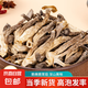 精品鹿茸菇干貨500g包郵正品古田菌菇新鮮特級土特產(chǎn)煲湯食材香菇 鹿茸菇袋裝500g