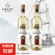 卡地朗法國原酒進(jìn)口干白葡萄酒龍船12度禮盒送禮聚會宴請干型紅酒 【龍船干白】750ml*2支裝暢飲