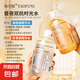 早晚雙抗精華水500ml 玻尿酸精華發(fā)光爽膚水蝦青素熬夜急護(hù)濕敷水 蝦青素精華水500ml-2瓶