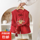 童裝兒童套裝夏季新款嬰兒衣服男女寶寶周歲禮服國(guó)風(fēng)新中式兩件套 紅色龍頭 90cm
