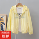 冰絲輕薄透氣防曬衣女夏季寬松戶(hù)外防曬服防紫外線長(zhǎng)袖空調(diào)衫外套 明黃色 【新品輕軟薄】 L 95-110斤