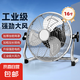 電風(fēng)扇桌面風(fēng)扇工業(yè)風(fēng)扇大風(fēng)力趴地扇臺(tái)扇工廠宿舍家用純銅電機(jī)臺(tái)地風(fēng)扇 【超強(qiáng)風(fēng)力】銀色14寸