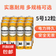 【京東快遞】松下5號(hào)7號(hào)電池五號(hào)七號(hào)碳性適用于低耗電玩具/遙控器/掛鐘/計(jì)算器等 5號(hào)12節(jié)