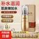 貝玲美蝸牛原液瑩潤滋養(yǎng)補水乳膚品補水保濕滋潤廠家批發(fā)正品爆款 蝸牛精華液瑩潤補水乳100ml*1瓶 補水乳