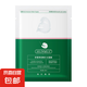 積雪草面膜盒裝密集補(bǔ)水面膜深層補(bǔ)水曬后修復(fù)面膜收縮毛 積雪草面膜28ml*10片(盒裝)