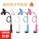 床頭支架手機(jī)ipad平板通用可升降拍照拍視頻追劇直播多功能支架 旗艦款 【黑色丨70cm】手機(jī)通用丨巨穩(wěn)