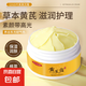 老國貨黃芪霜 滋潤保濕補水 老牌國貨面霜70g 老國貨黃芪霜1盒