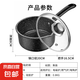 欣五環(huán) 陶瓷鍋小炒鍋不粘鍋一人食小鍋家用炒菜鍋平底鍋不粘鍋 黑色麥飯石奶鍋 20cm