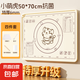 硅膠揉面墊子加厚食品級(jí)硅膠墊面板家用和面墊案板搟面墊烘焙工具 【特厚6MM】50*70cm+刀杖刷袋