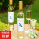 甜白葡萄酒8度女士微醺 500ml*2瓶